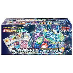 [SVK] Deck Build BOX ステラミラクル