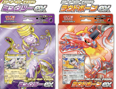 [SVE] Starter Deck Set 太晶「超夢-ミュウツーex/骨紋巨聲鱷-ラウドボーンex」