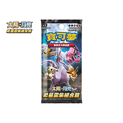 [AC1b] 眾星雲集組合篇 SET B