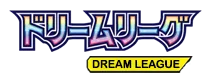 [SM11b] ドリームリーグ