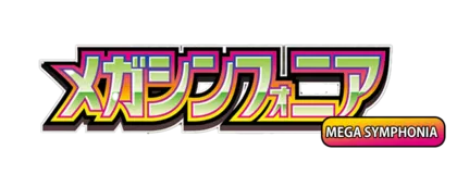 [M1S] 拡張パック メガシンフォニア