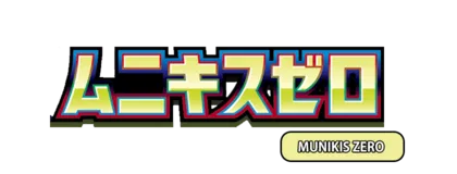 [M3] 拡張パック ムニキスゼロ
