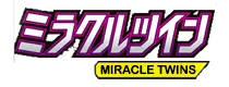 [SM11] ミラクルツイン