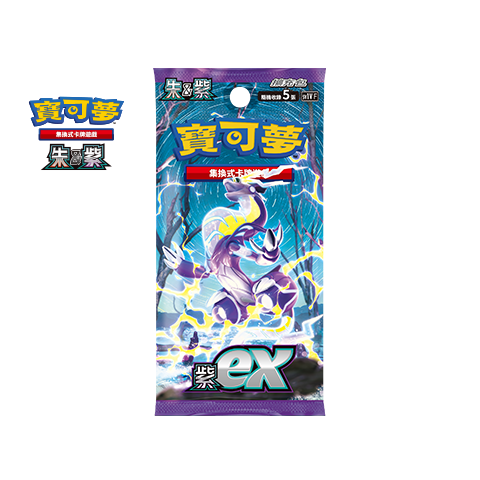 [SV1VF] 紫ex
