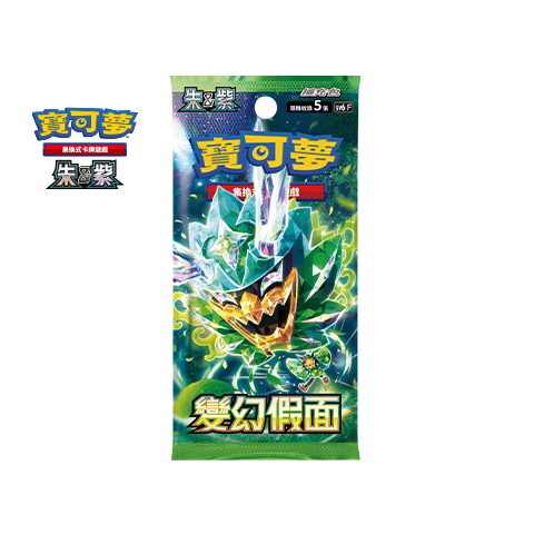[SV6F] 變幻假面