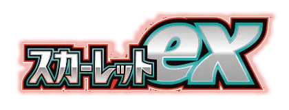 [SV1S] スカーレットex