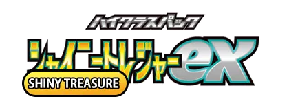 [SV4a] シャイニートレジャーex