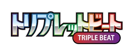 [SV1a] トリプレットビート