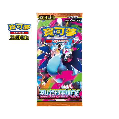 [M2F] 烈獄狂火X