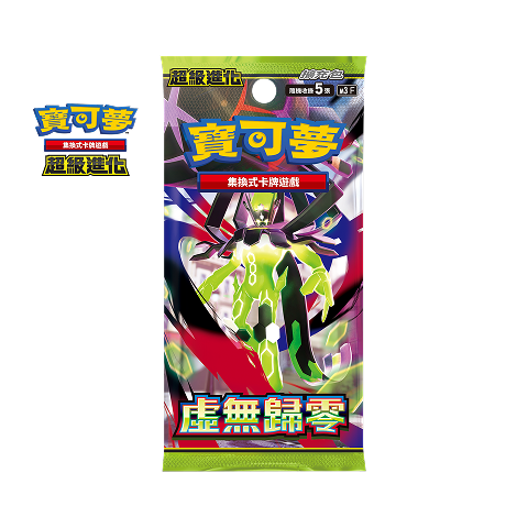 [M3F] 虛無歸零