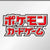 Pokemon TCG (Japanese Version)