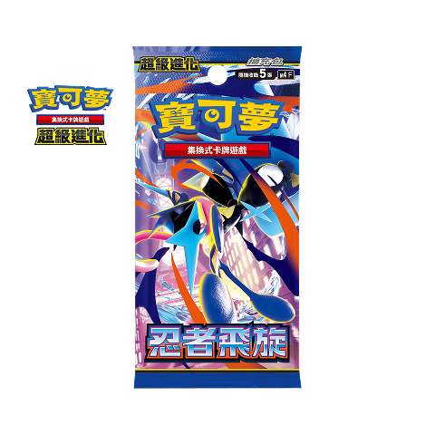 [M4F] 忍者飛旋