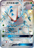 DRM 27/70 Corsola C