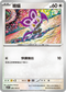 SV9F 080/100 嗡蝠 C