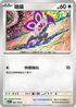 SV9F 080/100 嗡蝠 C