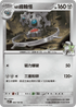 SV9F 066/100 N的齒輪怪 U