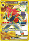 SV9F 131/100 N的索羅亞克ex UR