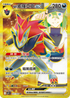 SV9F 131/100 N的索羅亞克ex UR