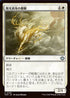[Foil] TDM 029 Sunpearl Kirin U