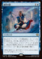 [Foil] TDM 059 Stillness in Motion R