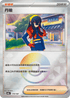 [鏡面閃版-精靈球]SV8a 170/187 丹瑜 -