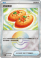 [鏡面閃版-精靈球]SV8a 147/187 好友寶芬 -