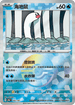 [鏡面閃版-精靈球]SV8a 042/187 海地鼠 -