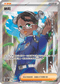 SV8aF 194/187 納莉 SR