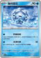 SV7aF 010/064 幾何雪花 C
