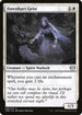 [Foil] VOW 008 Dawnhart Geist U