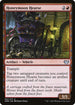 [Foil] VOW 160 Honeymoon Hearse U