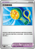 SV6F 095/101 手持循環扇 U