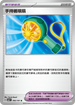 SV6F 095/101 手持循環扇 U