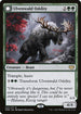 VOW 225 Ulvenwald Oddity R