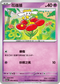 SV5aF 036/066 花蓓蓓 C