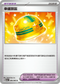 SV5aF 060/066 幸運頭盔 U
