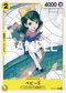 OP12-111 ベビー5 C