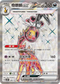 SV5MF 088/071 奇麒麟ex SR