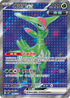 SV5MF 084/071 鐵斑葉ex SR