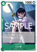 OP12-026 くいな UC