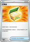 SV5KF 061/071 訂購盒 U