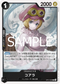 OP12-086 コアラ R
