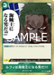 OP12-039 ルフィは海賊王になる男だ!!! R