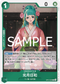 OP12-028 光月日和 R