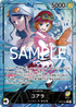 OP12-081 コアラ P-L