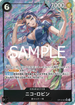 OP12-087 ニコ・ロビン P-SR