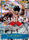 OP11-118 モンキー・D・ルフィ P-SECP