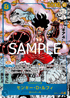 OP11-118 モンキー・D・ルフィ P-SECP