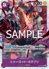 OP11-067 シャーロット・カタクリ SR
