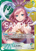 OP11-022 しらほし P-L